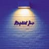 RAPKID DIGITAL SERVICE